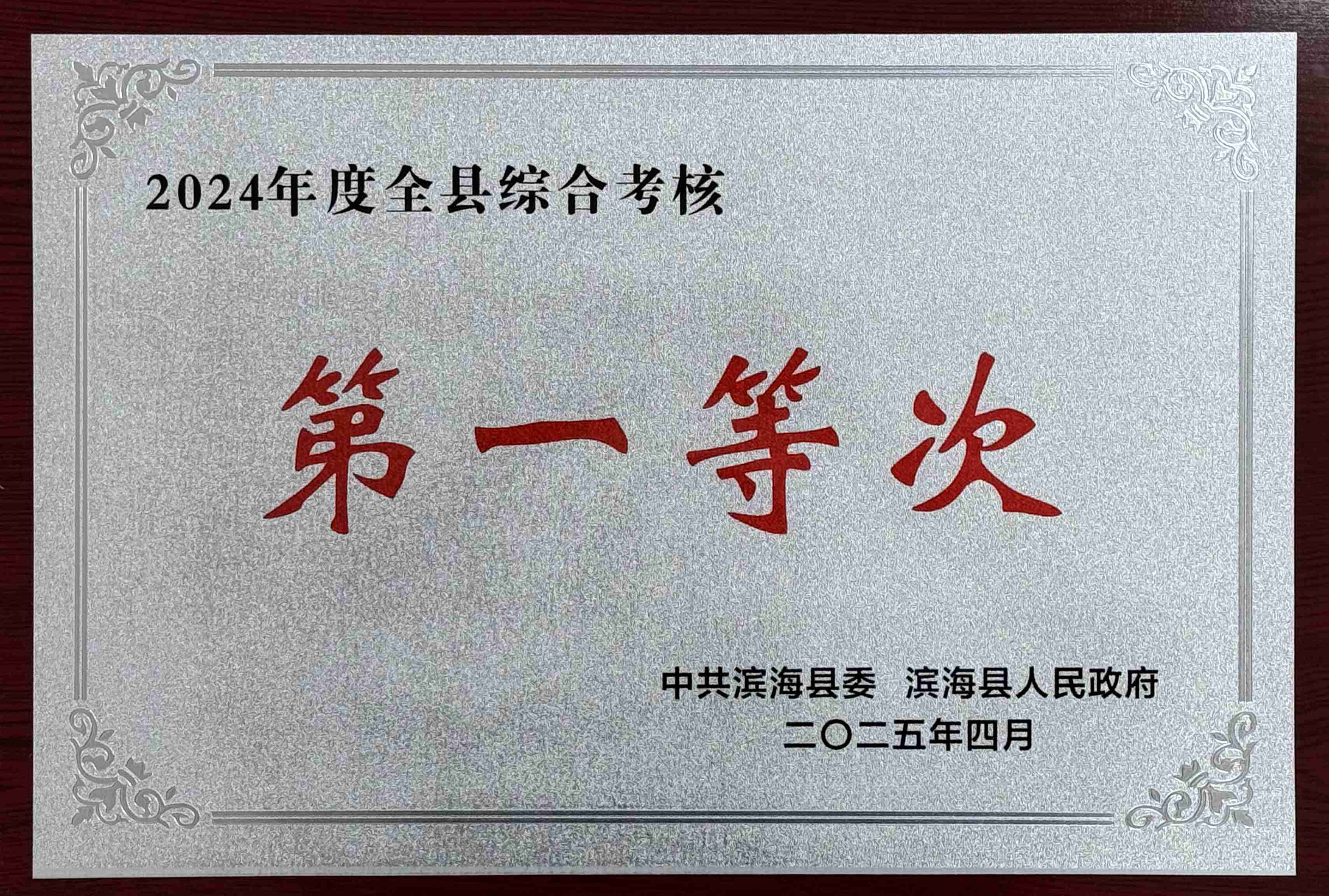 9b82f15aa1350eefe83a09f4501a704_副本.jpg